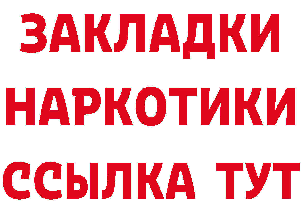 Метадон methadone зеркало нарко площадка кракен Краснослободск