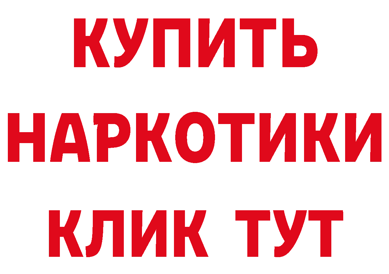 Кетамин ketamine зеркало это OMG Краснослободск