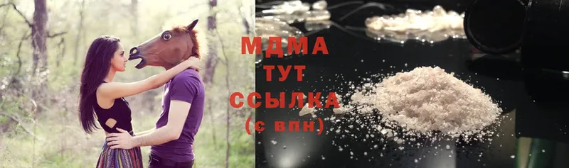 MDMA Molly  Краснослободск 